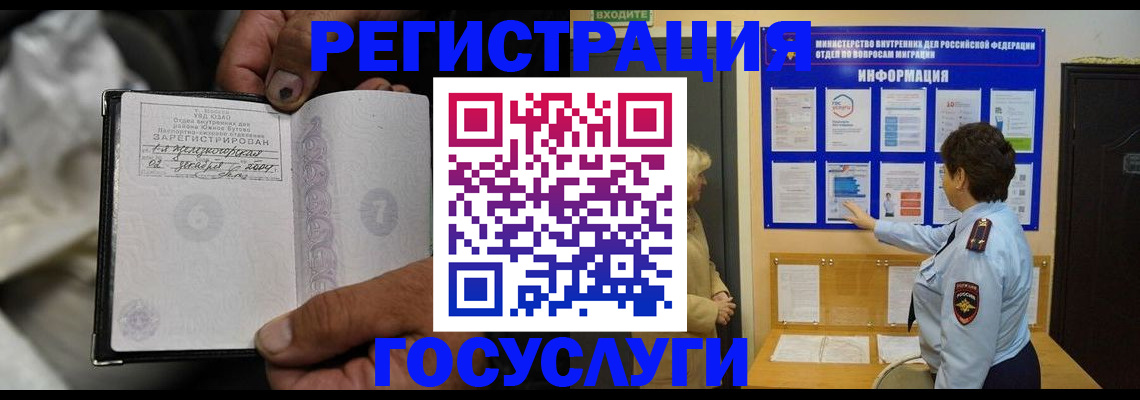 регистрация для школы в Фролово