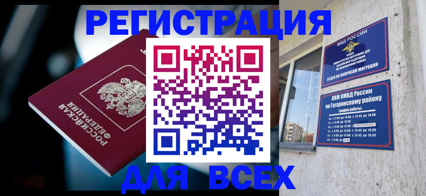 регистрация для школы в Фролово