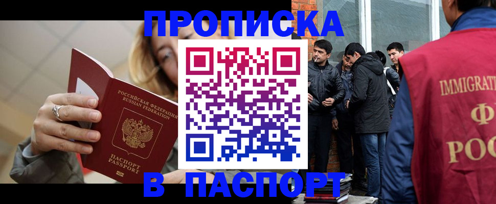 регистрация для школы в Фролово